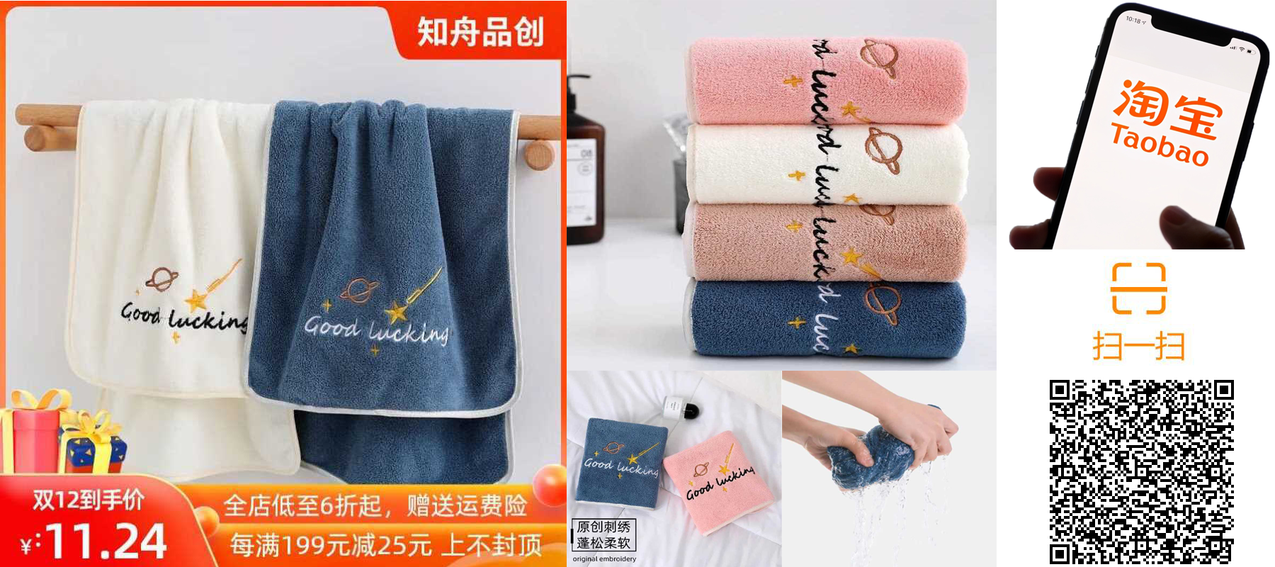 插手质量好的纯棉毛巾纳米吸水不掉毛洗手间擦手巾洗屁屁洗脸情侣