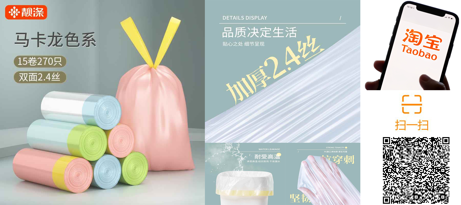 靓涤抽绳垃圾袋家用加厚厨房手提式实惠装办公室用收口拉级塑料袋