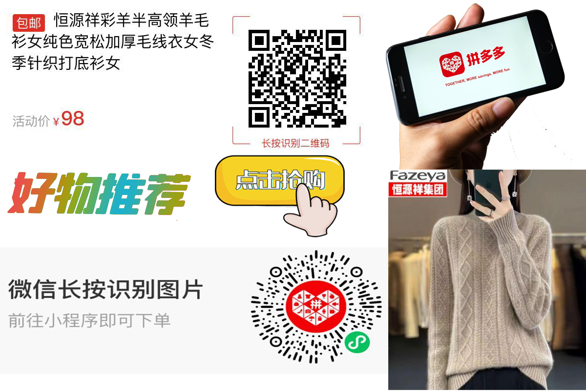 【包邮】恒源祥彩羊半高领羊毛衫女纯色宽松加厚毛线衣女冬季针织打底衫女